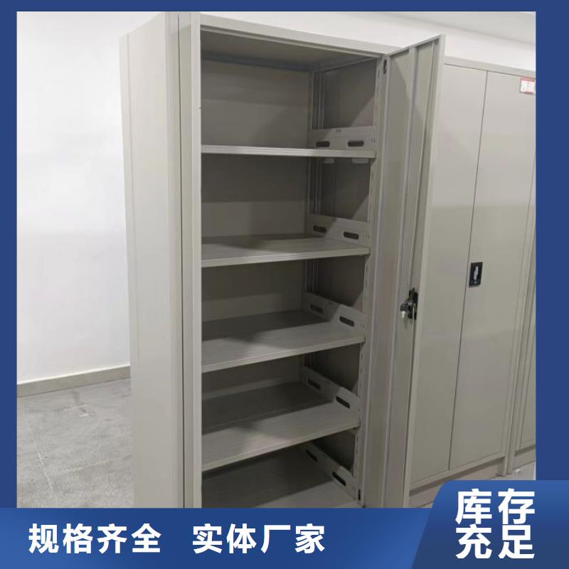 营业网点【桦平】档案架