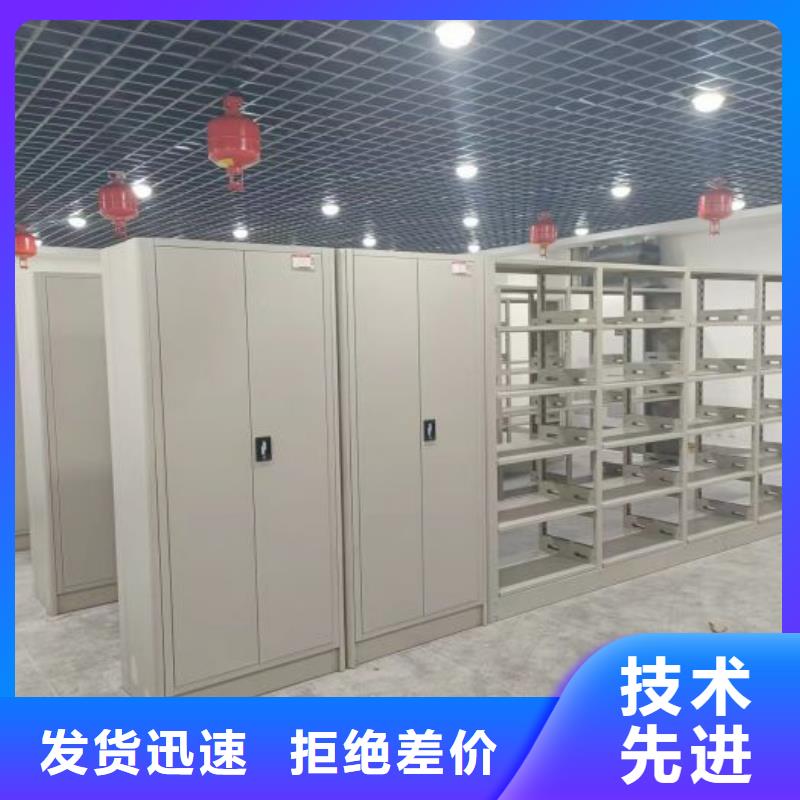 营业网点【桦平】档案架