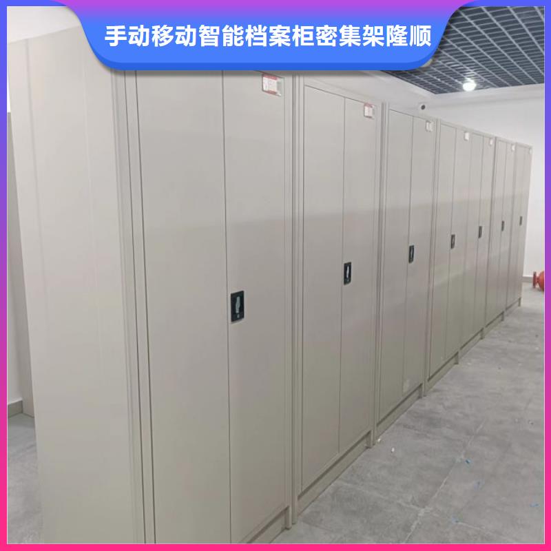 营业网点【桦平】档案架