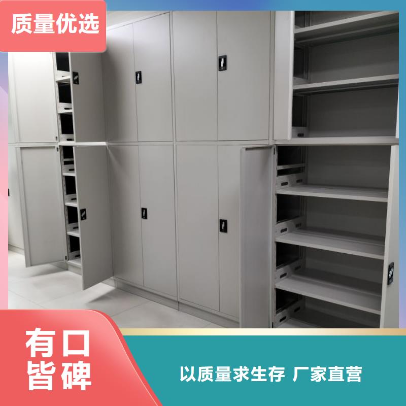 营业网点【桦平】档案架