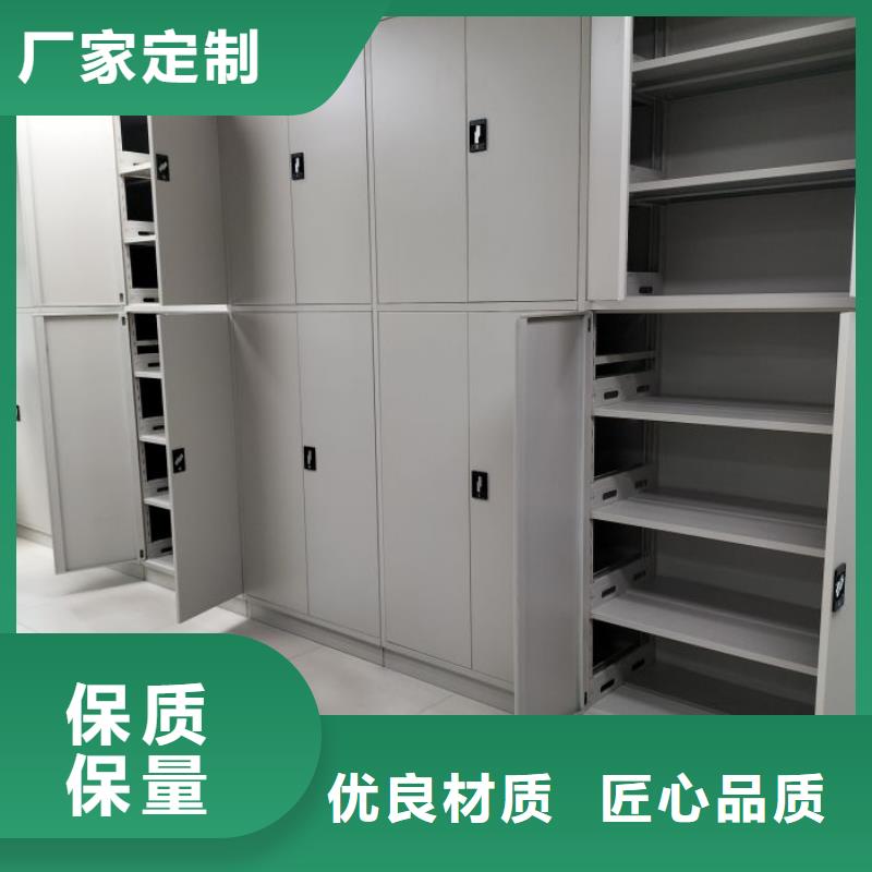 图纸密集架_图纸密集架厂家