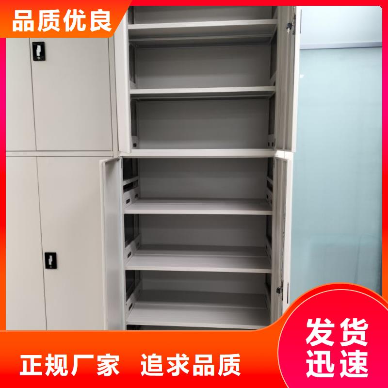 实惠的【泽信】移动档案柜