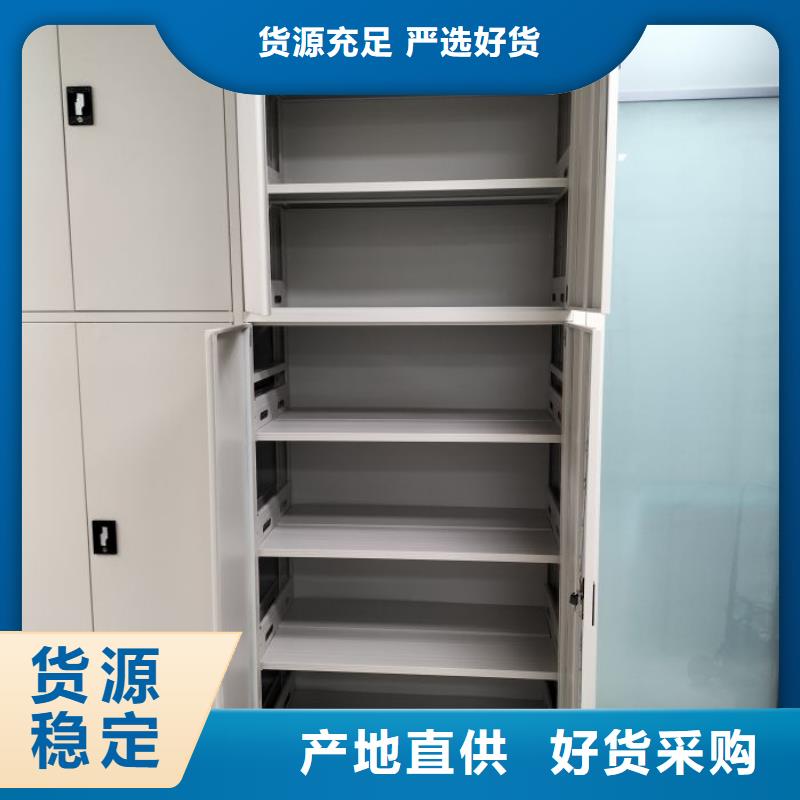 图纸密集架_图纸密集架厂家