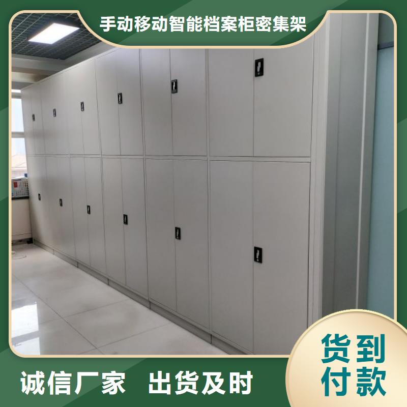 实惠的【泽信】移动档案柜
