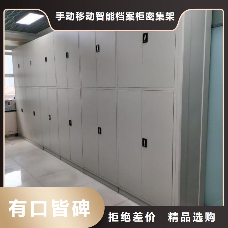 档案存放密集柜【桦平】自动选层柜