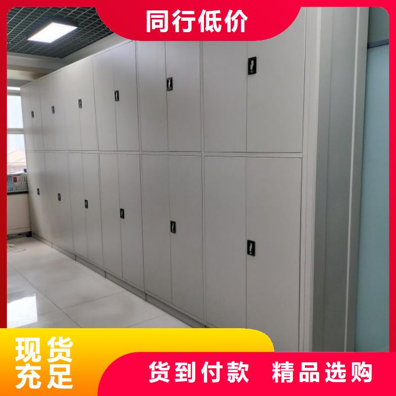 营业网点【桦平】档案架
