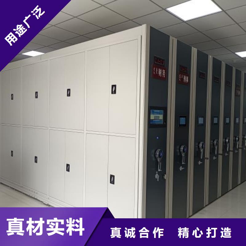 现货速发【桦平】存放档案密集柜