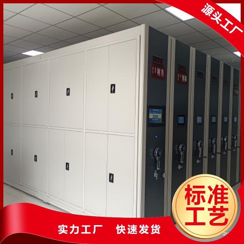 营业网点【桦平】档案架