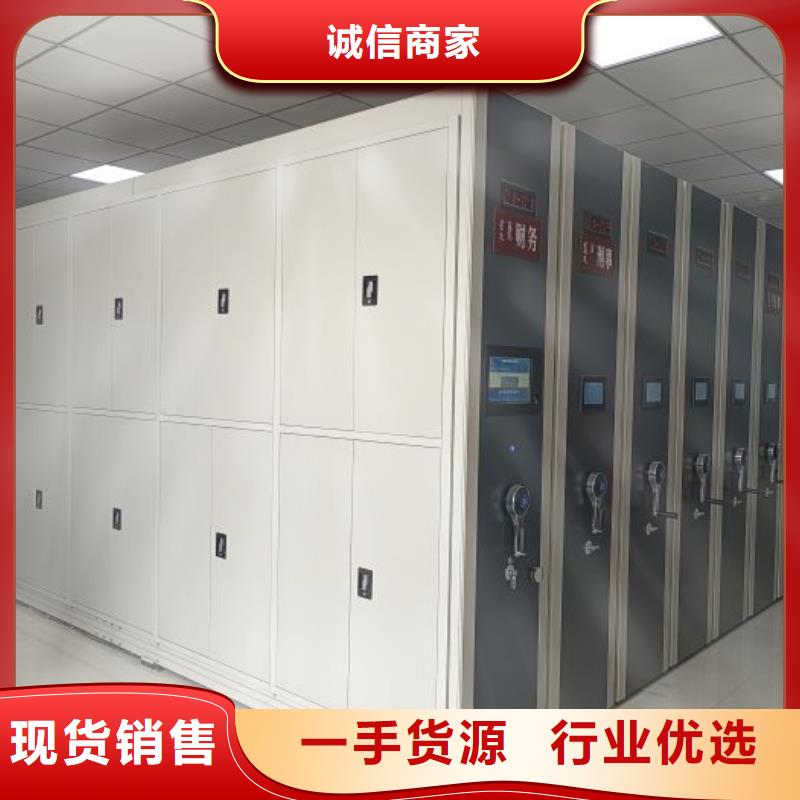 图纸密集架_图纸密集架厂家