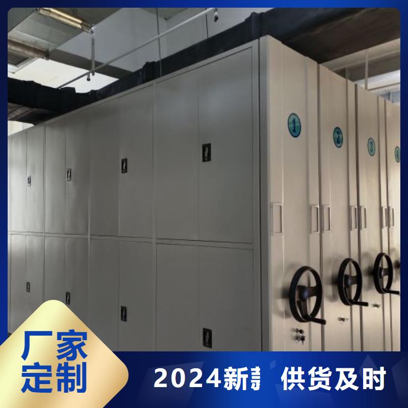 实惠的【泽信】移动档案柜