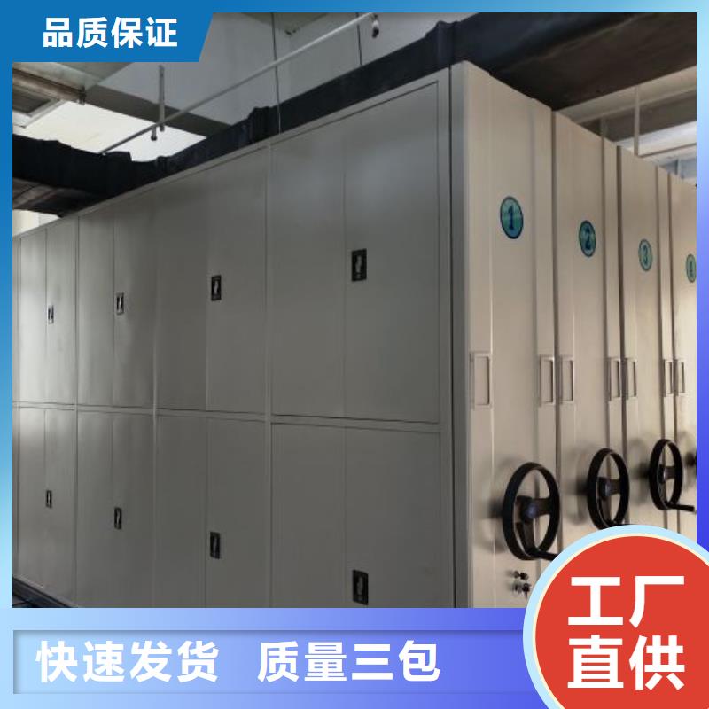现货速发【桦平】存放档案密集柜