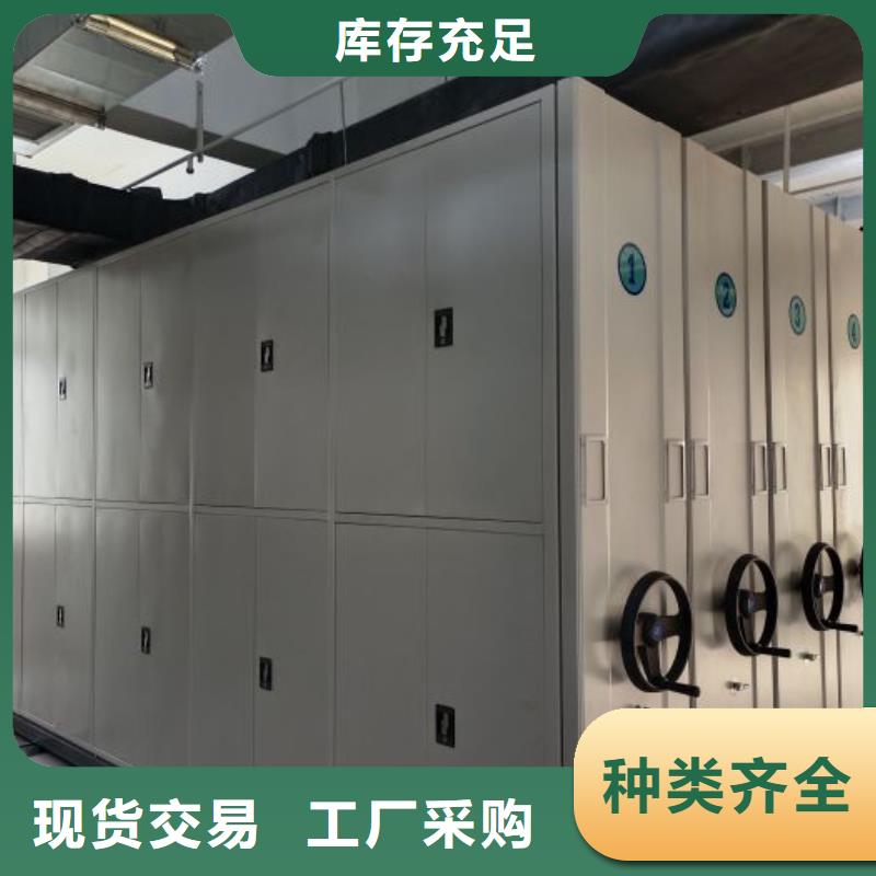 营业网点【桦平】档案架