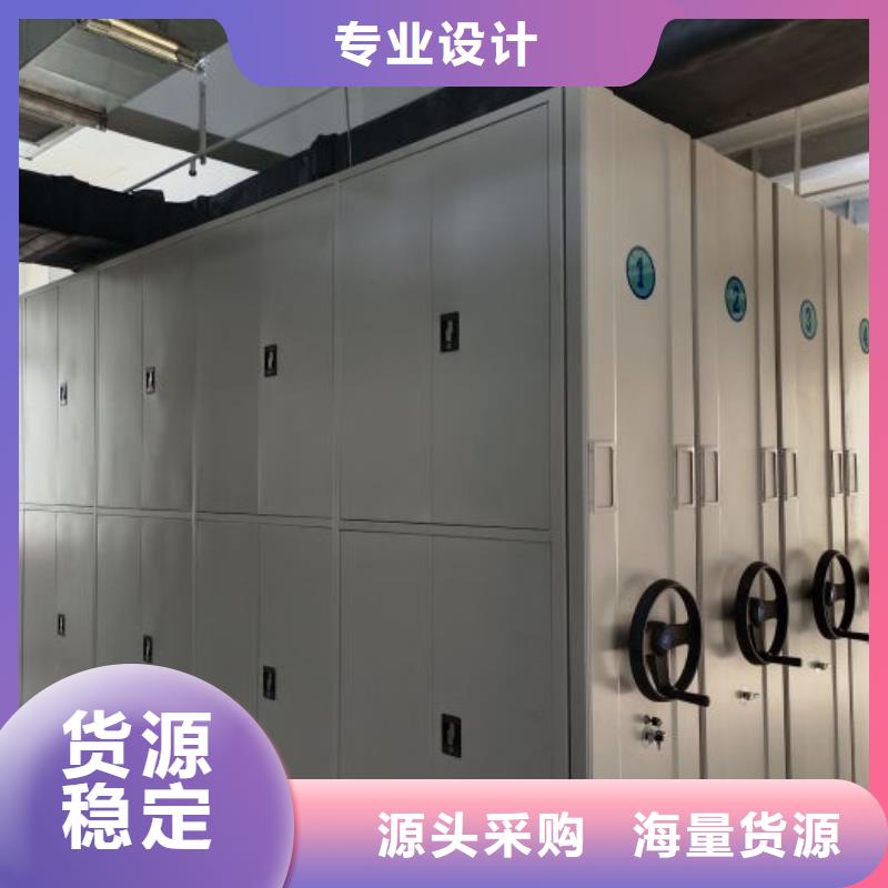 营业网点【桦平】档案架