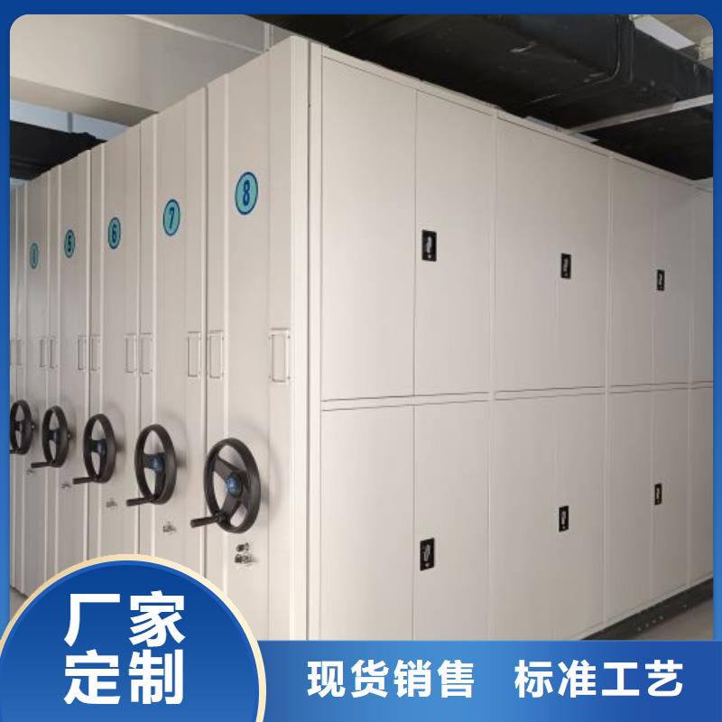 图纸密集架_图纸密集架厂家