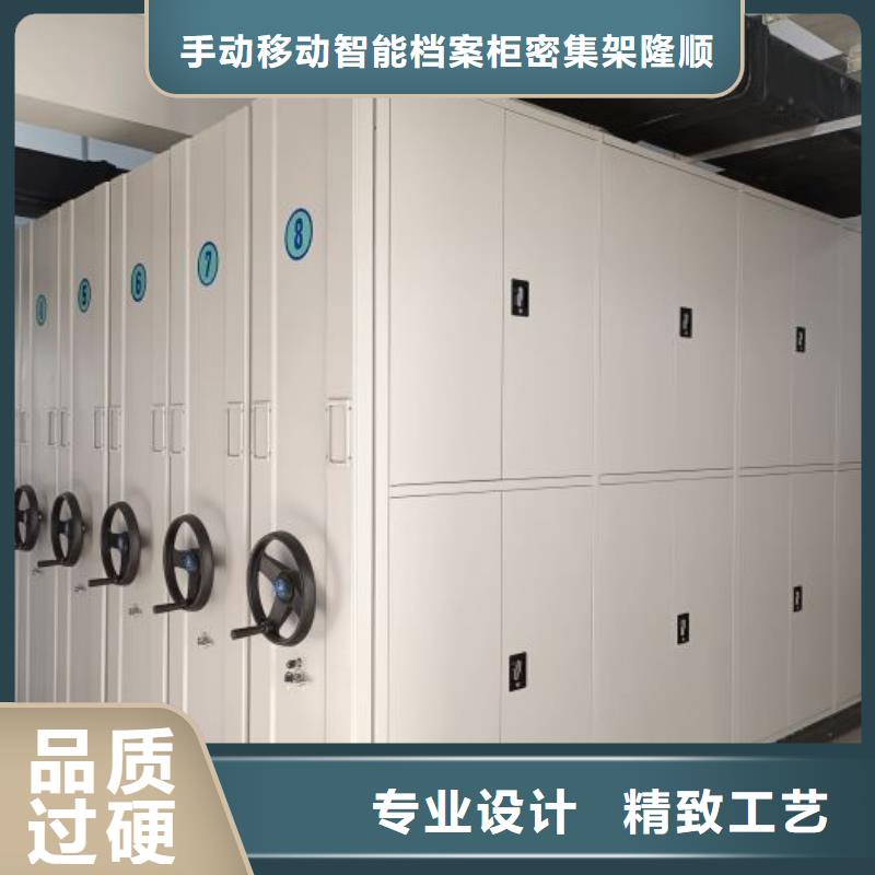 营业网点【桦平】档案架
