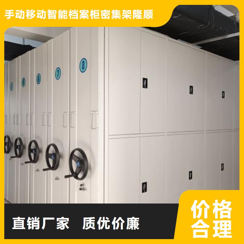 现货速发【桦平】存放档案密集柜