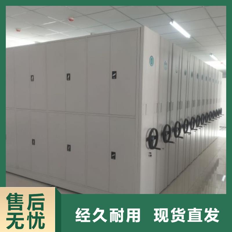 图纸密集架_图纸密集架厂家