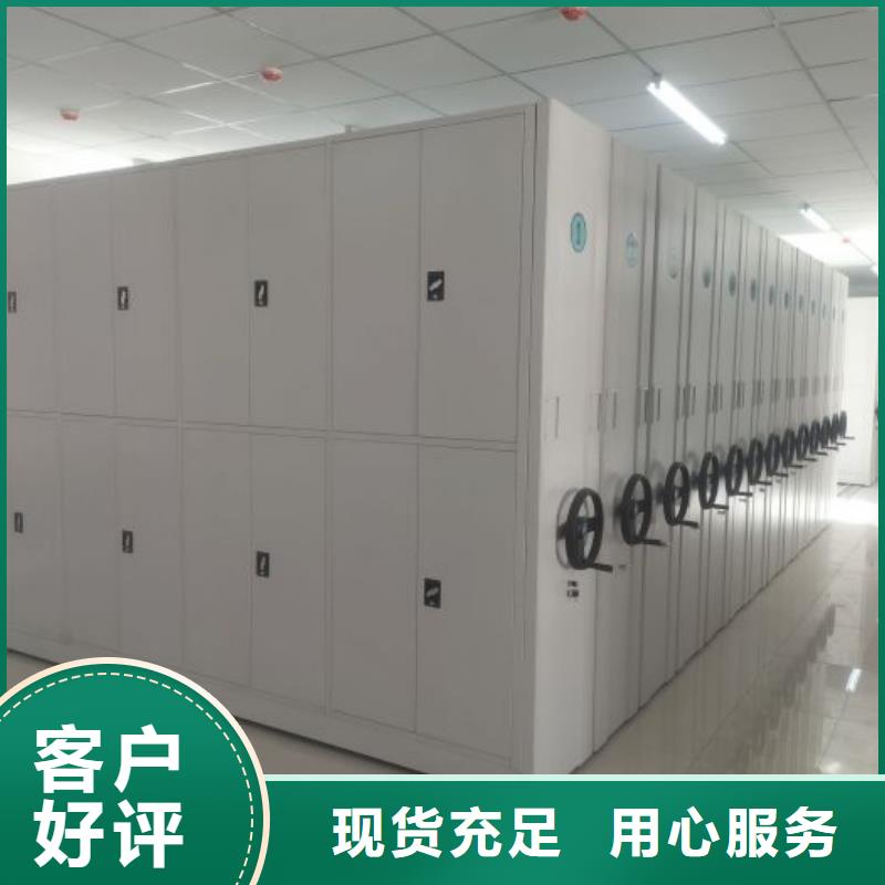 实惠的【泽信】移动档案柜