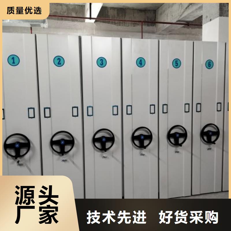 改造升级【桦平】密集手动档案柜