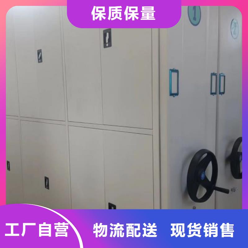 秉承诚信【桦平】手摇动密集架