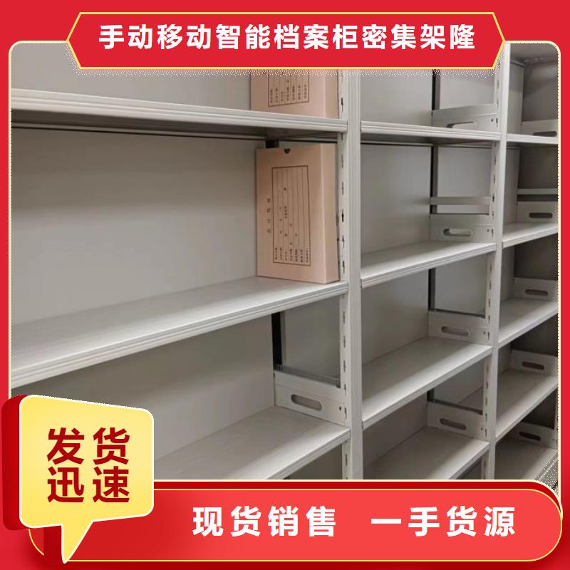 改造升级【桦平】密集手动档案柜