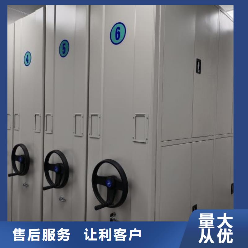 诚信互利【桦平】会计密集架