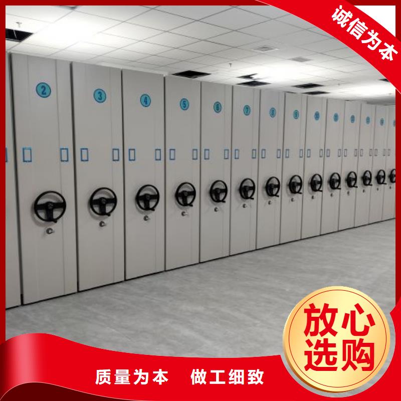 改造升级【桦平】密集手动档案柜