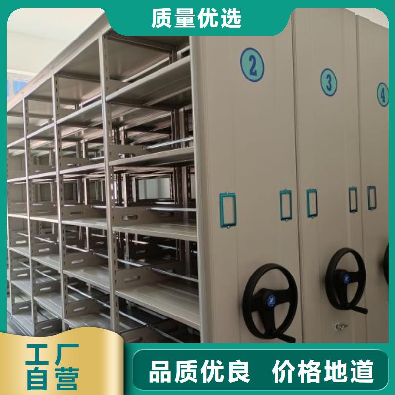改造升级【桦平】密集手动档案柜