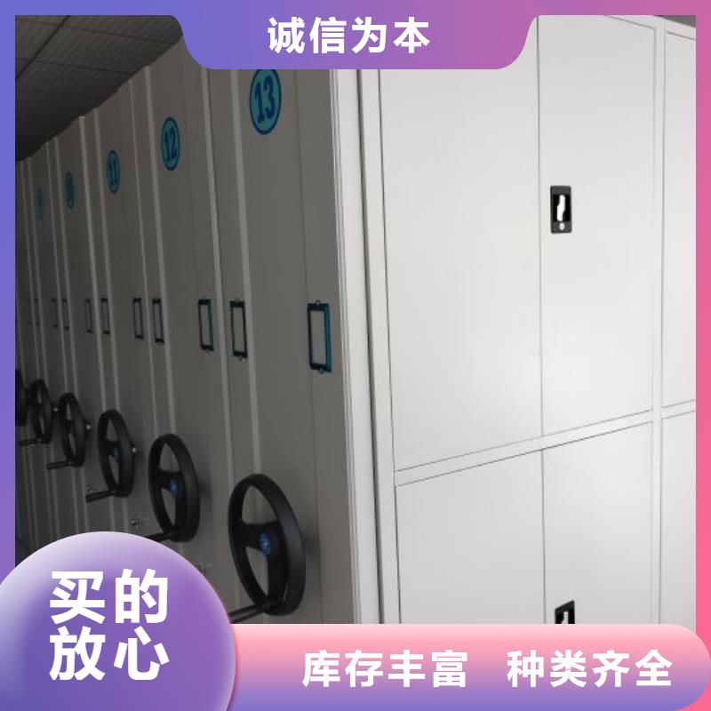 诚信互利【桦平】会计密集架