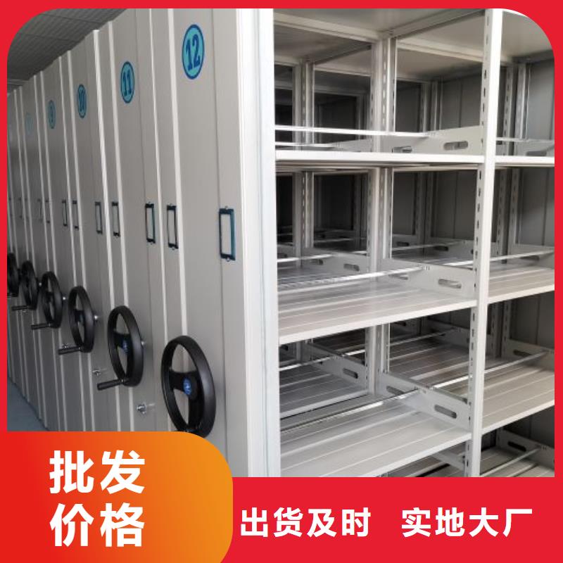 诚信互利【桦平】会计密集架
