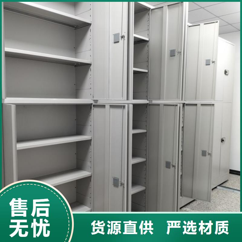 密集架1_移动密集文件柜的图文介绍