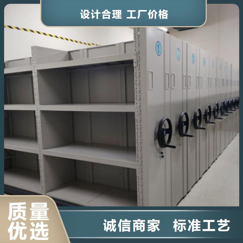 秉承诚信【桦平】手摇动密集架