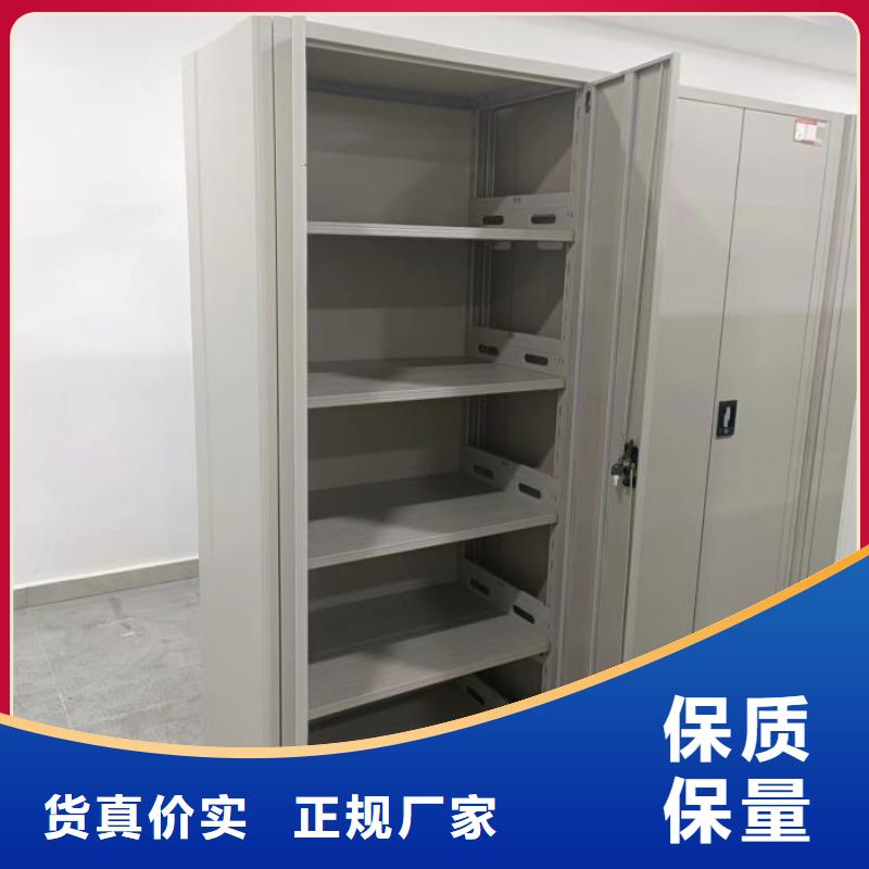 改造升级【桦平】密集手动档案柜