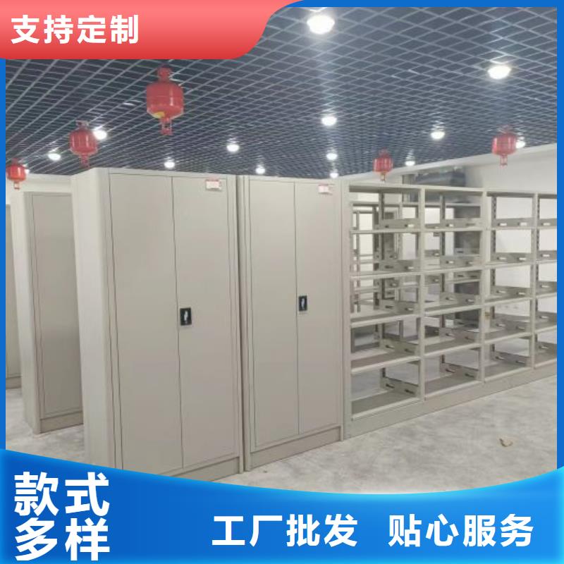 改造升级【桦平】密集手动档案柜