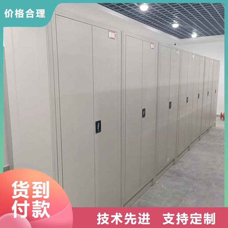 改造升级【桦平】密集手动档案柜