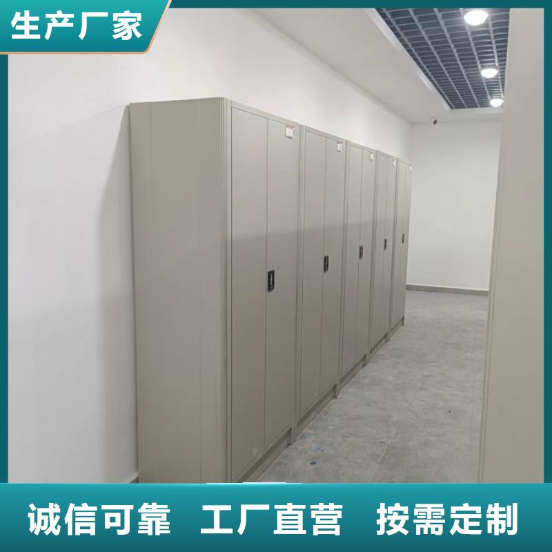 改造升级【桦平】密集手动档案柜