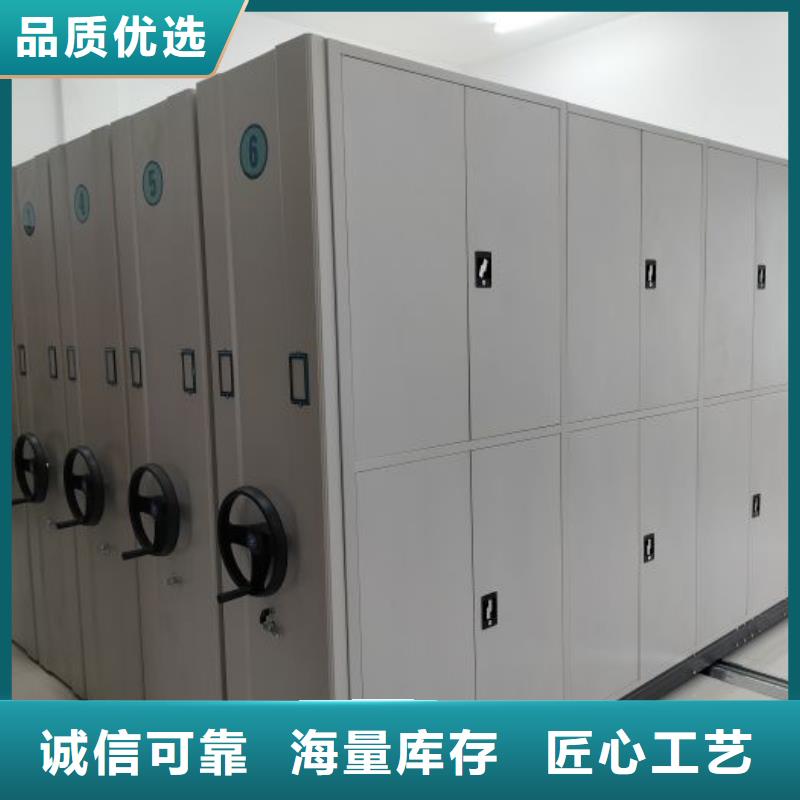 质保十年【桦平】腊块密集柜