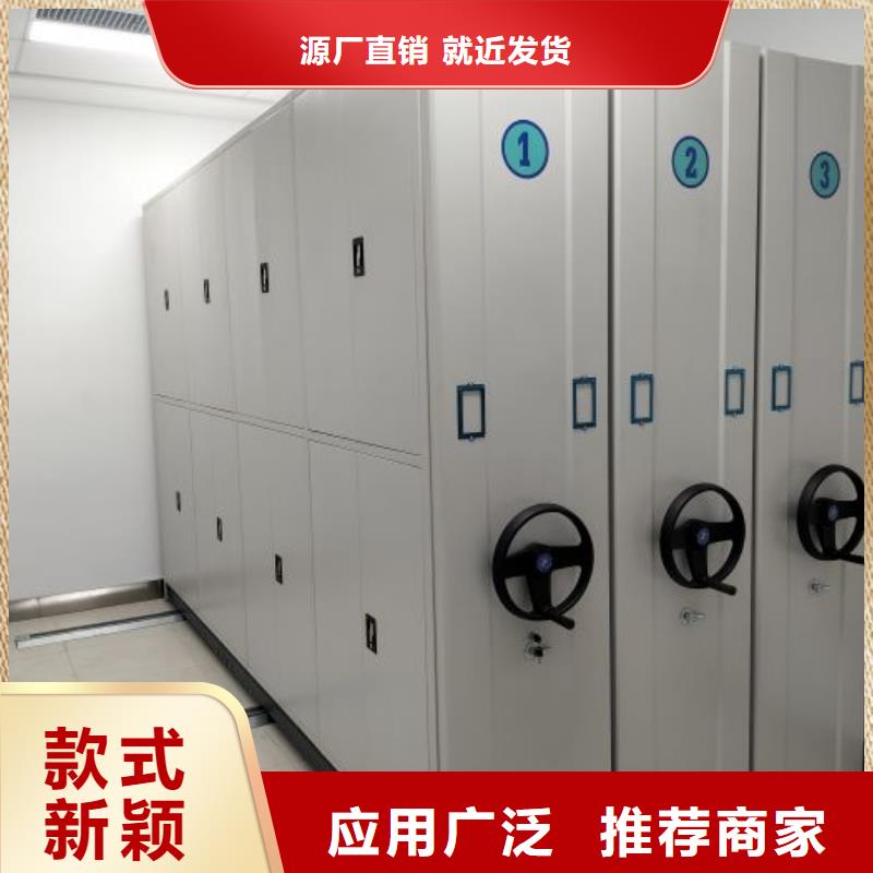代理分销【桦平】电脑密集架