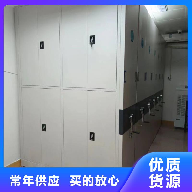 防磁密集架市场报价