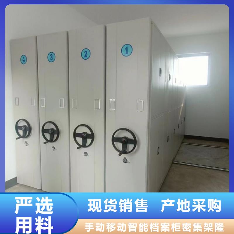 总代【桦平】档案室用柜