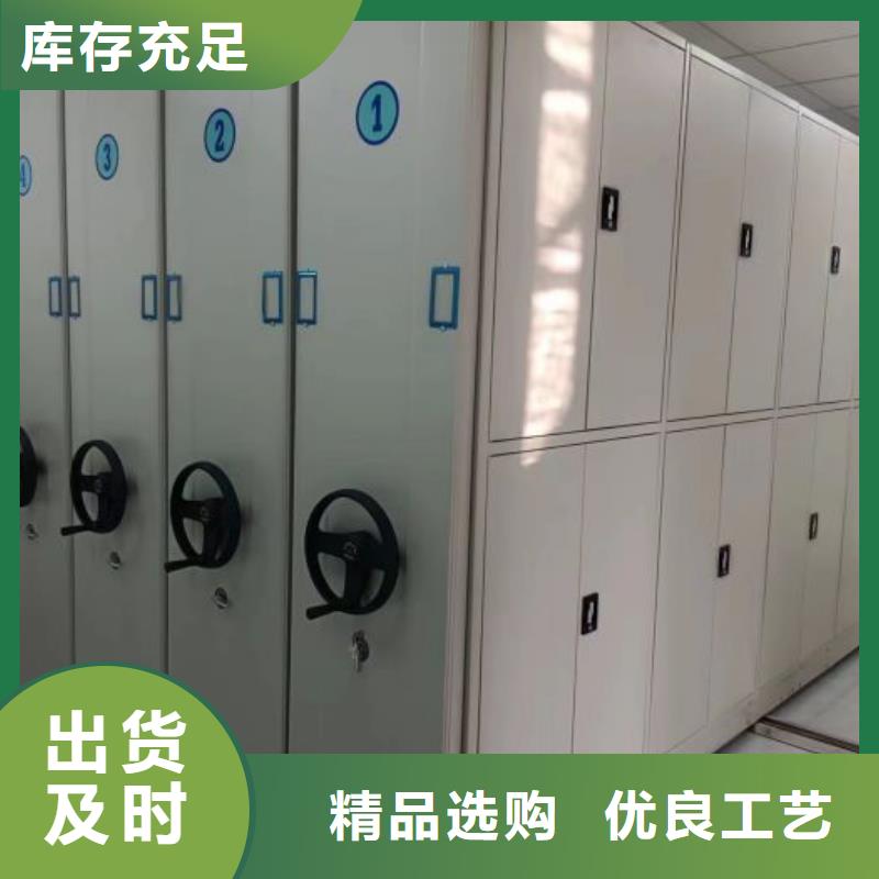 代理分销【桦平】电脑密集架