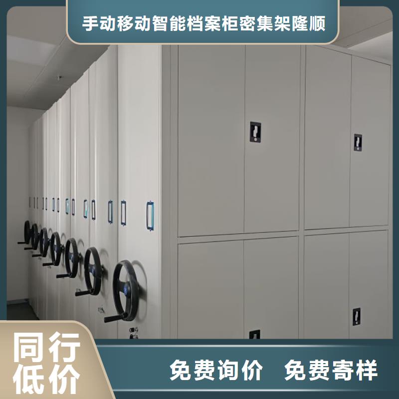 防磁密集架市场报价