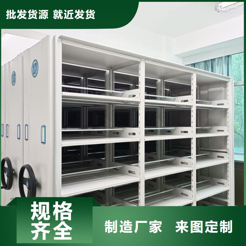 厂家分享实现盈利的早期秘诀【桦平】档案室密集档案架
