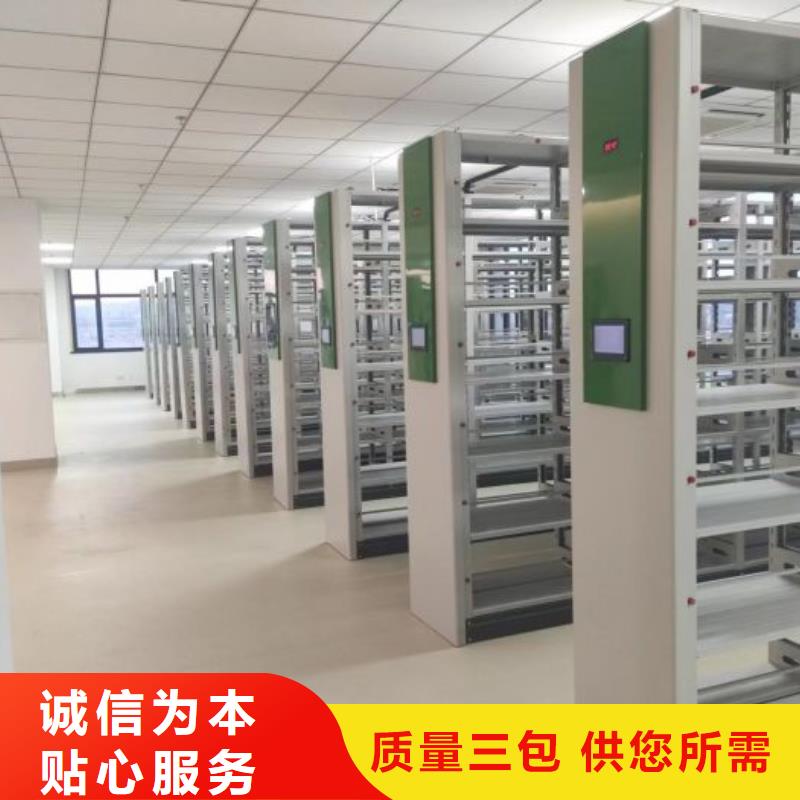 招标采购【桦平】电表密集架