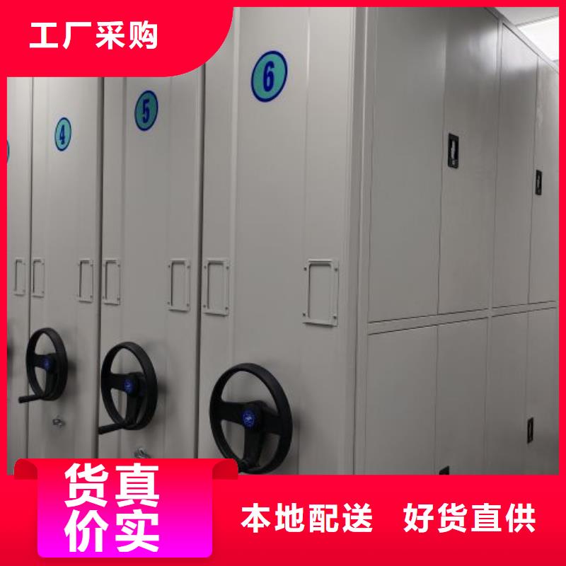 招标采购【桦平】电表密集架
