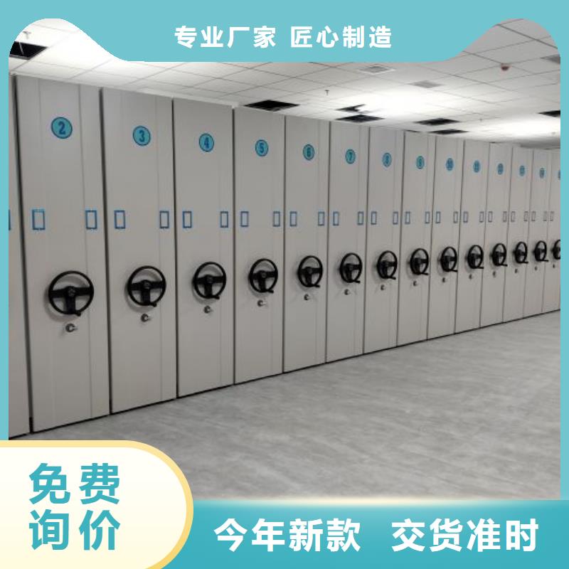总代【桦平】档案室用柜