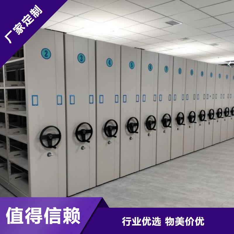 厂家分享实现盈利的早期秘诀【桦平】档案室密集档案架