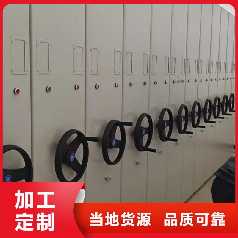 实力雄厚的密集型档案柜供货商