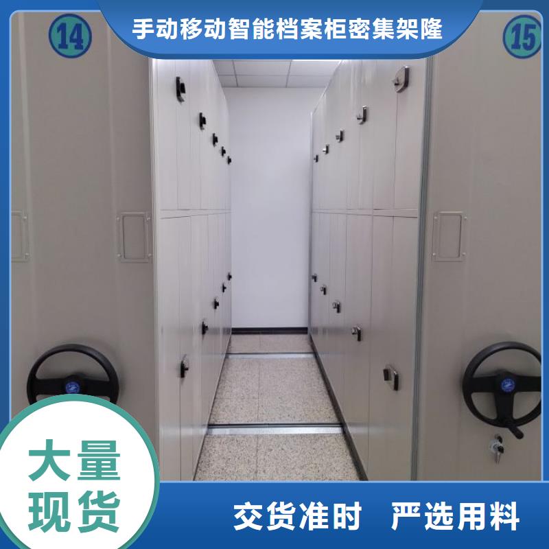 厂家分享实现盈利的早期秘诀【桦平】档案室密集档案架