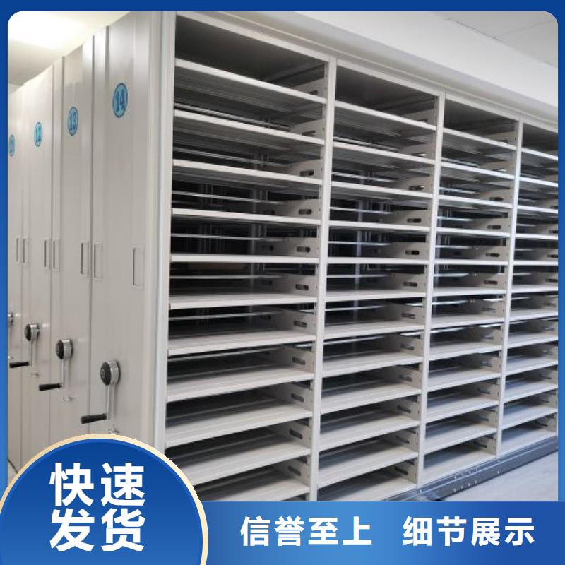 防磁密集架市场报价